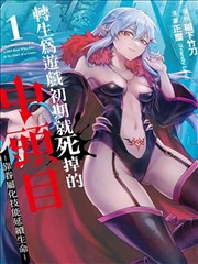 一秒钟 国产精品久久久久久中文字